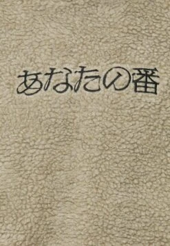 YOURTURN Unisex - Hoodie - Stone -Fashionista Verkoop d8a3b455294c475683e6b07e0add01fd scaled